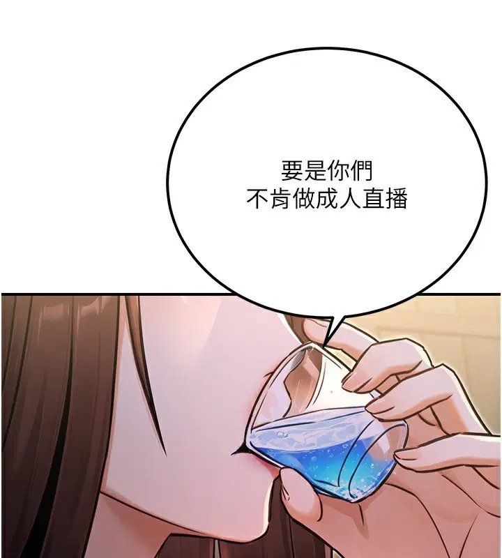 第67話