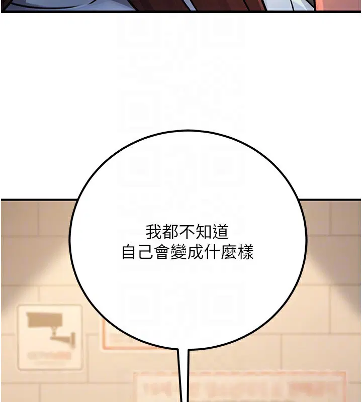 第67話