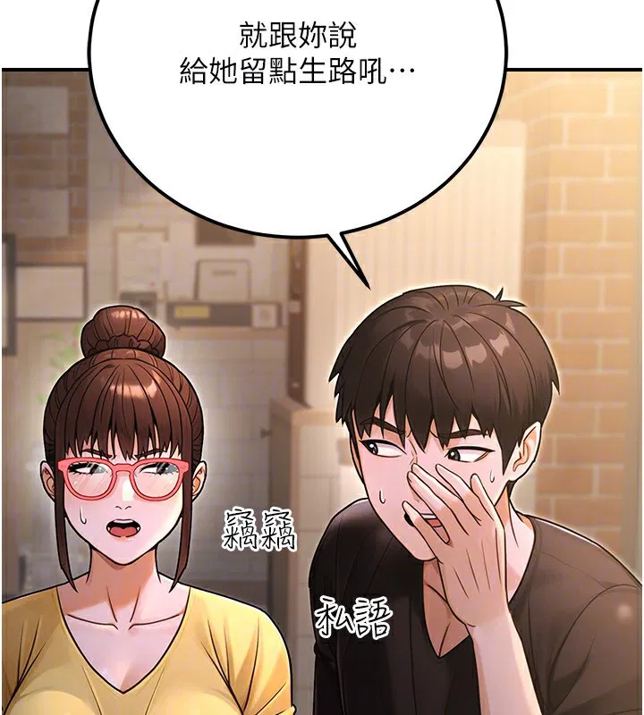 第67話