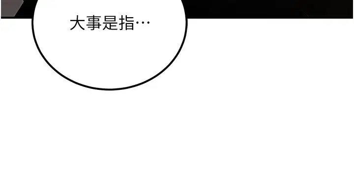 第67話