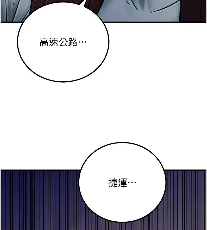 第67話