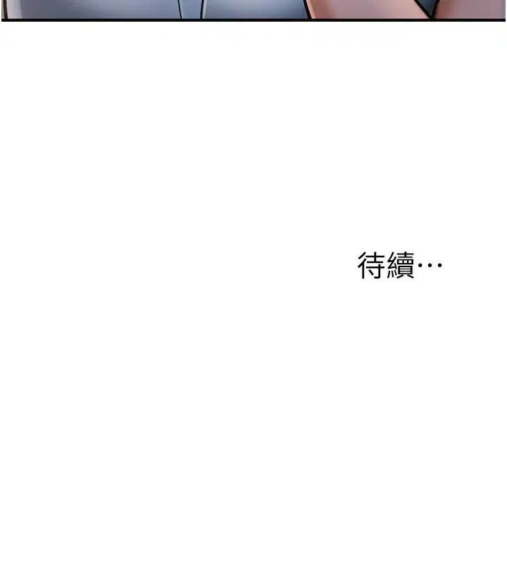 第67話