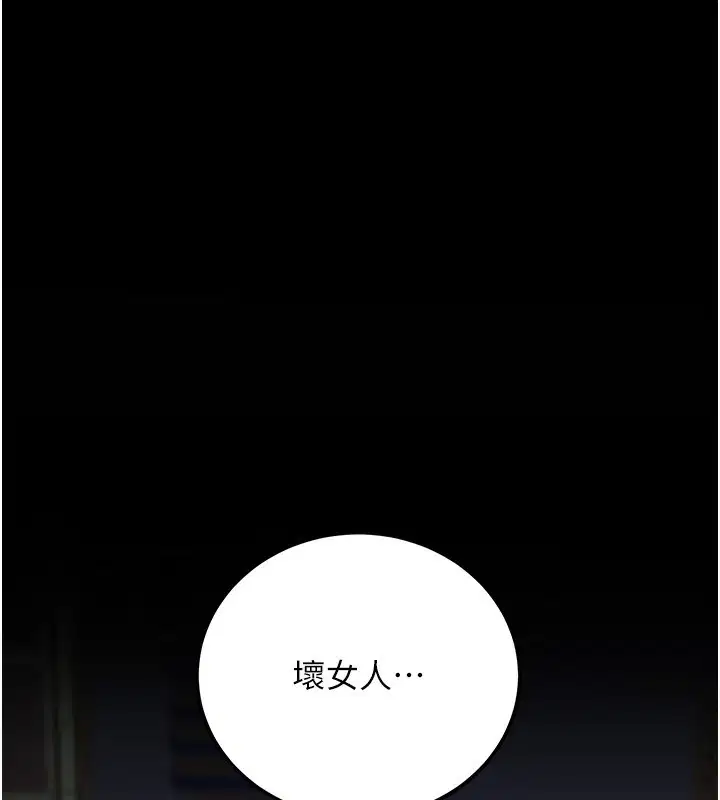 第67話