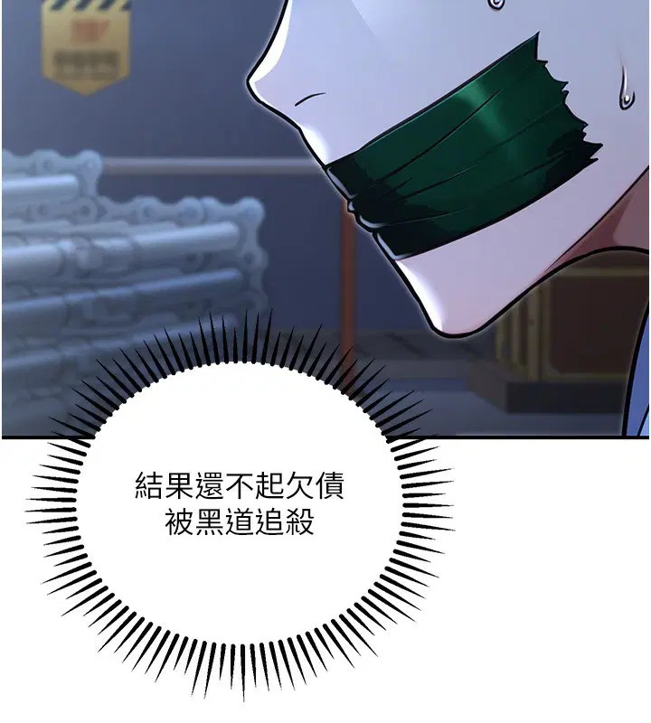 第67話