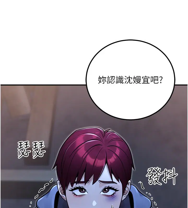 第67話