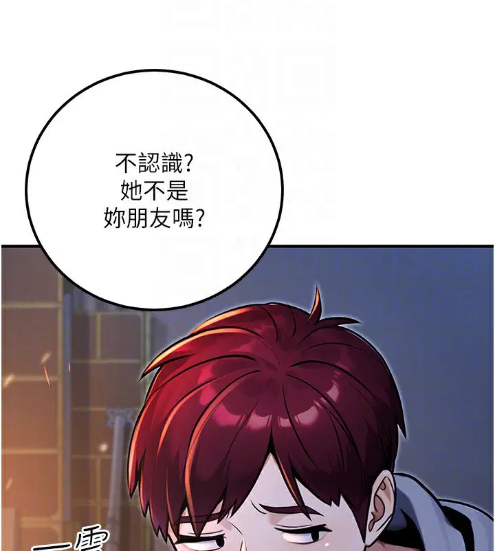 第67話