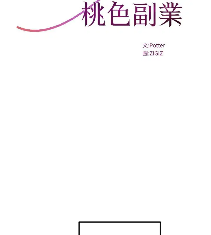 第67話