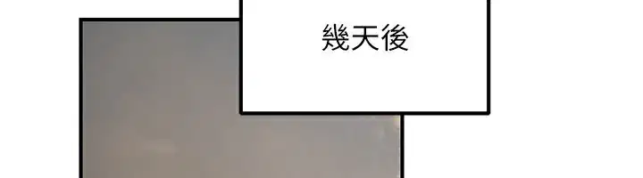 第67話