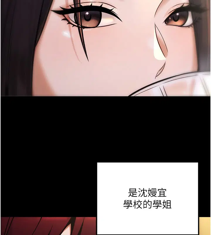 第67話