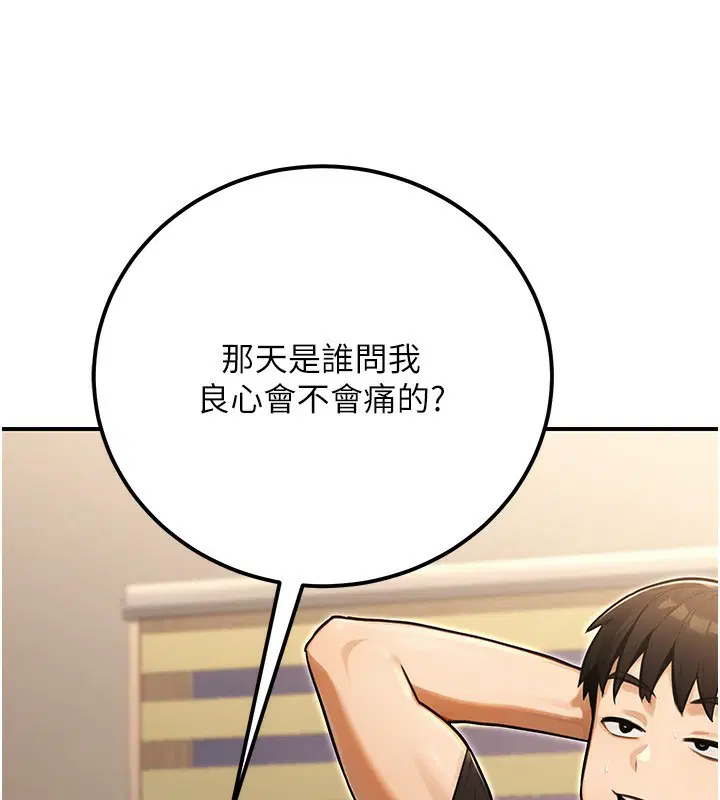 第67話