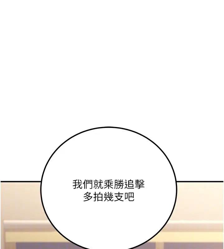 第67話