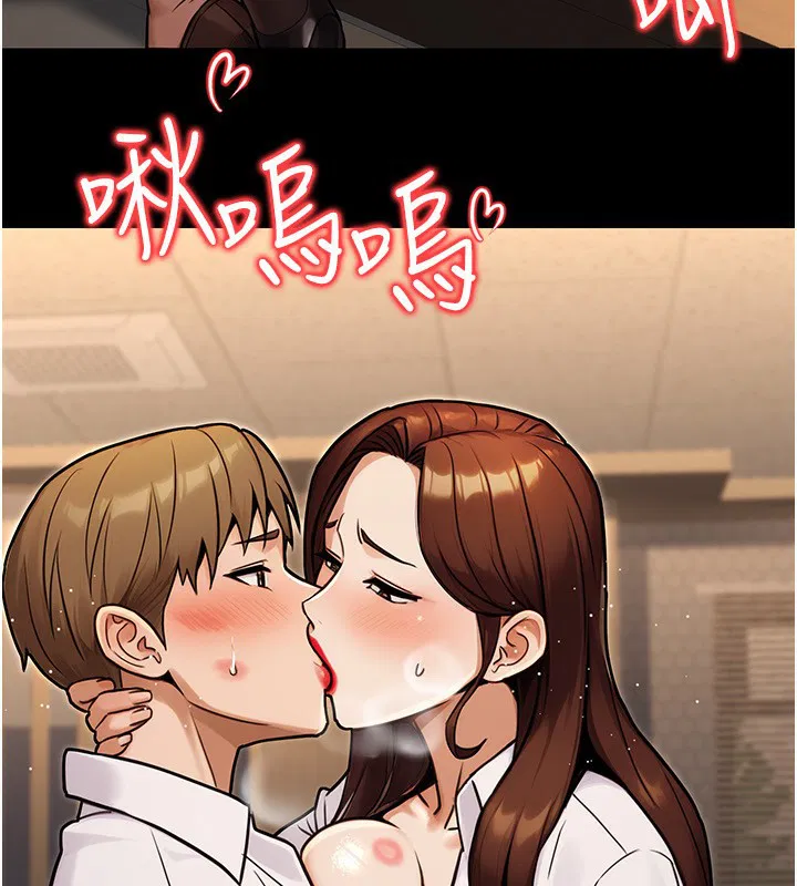 第67話