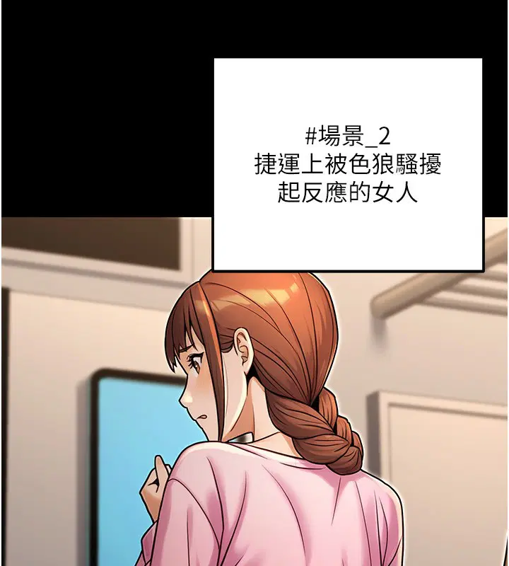 第67話