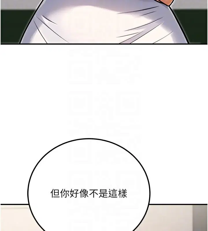 第69話
