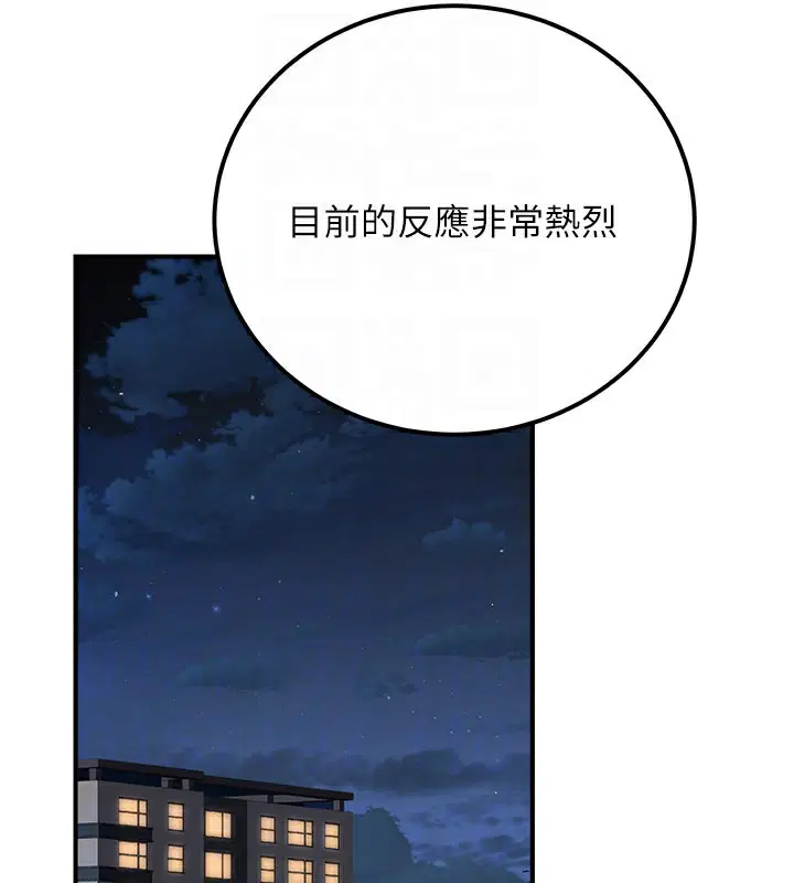 第69話