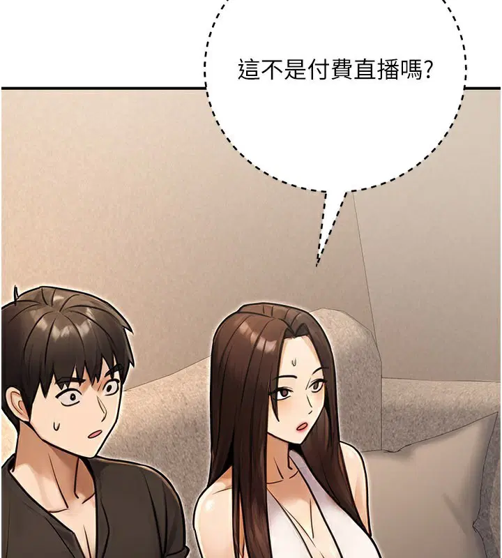 第69話