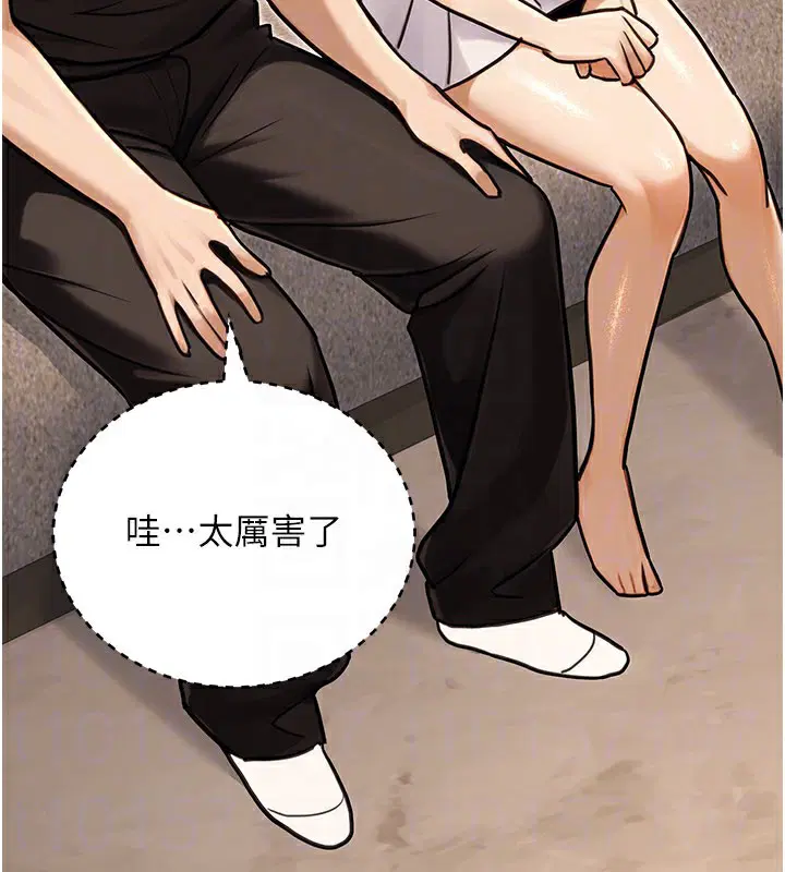 第69話