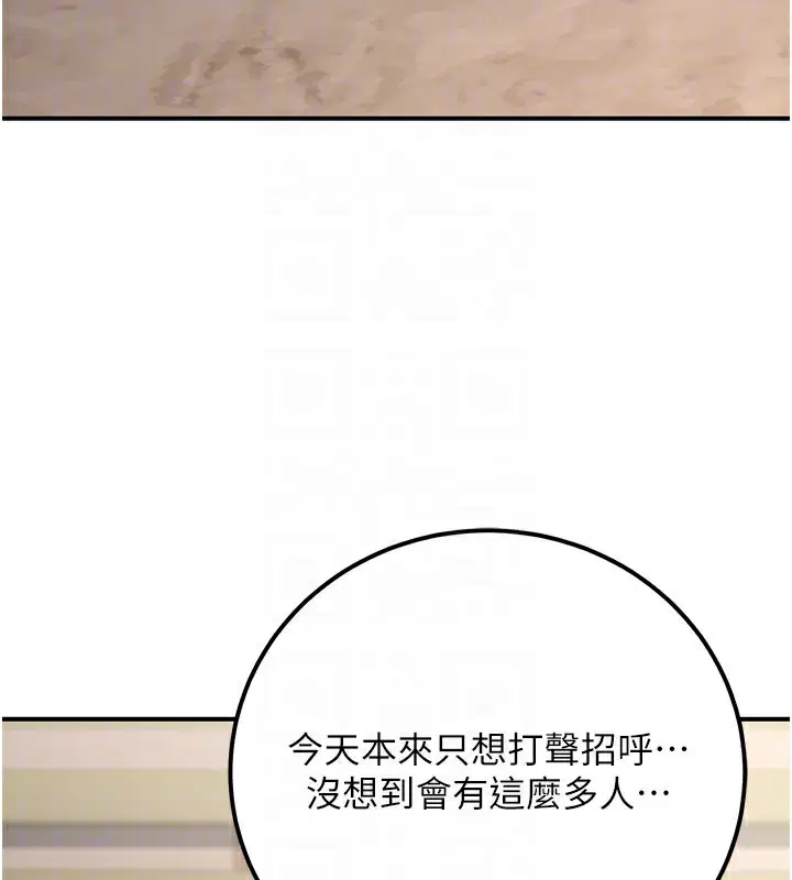 第69話
