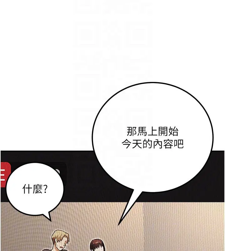 第69話