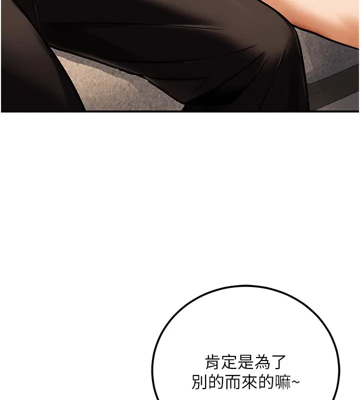 第69話