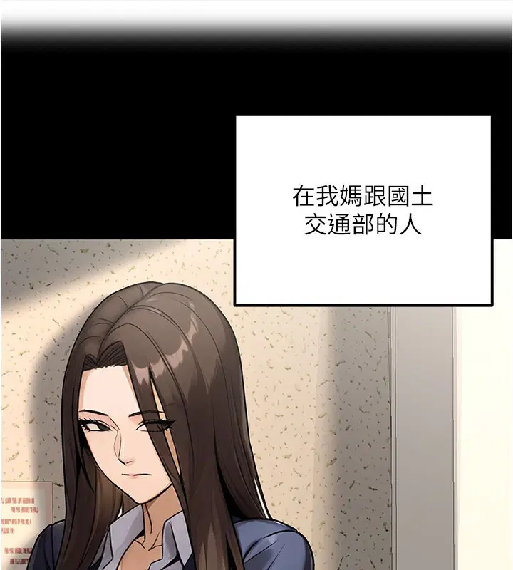 第69話