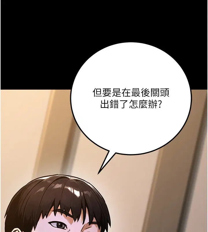 第69話