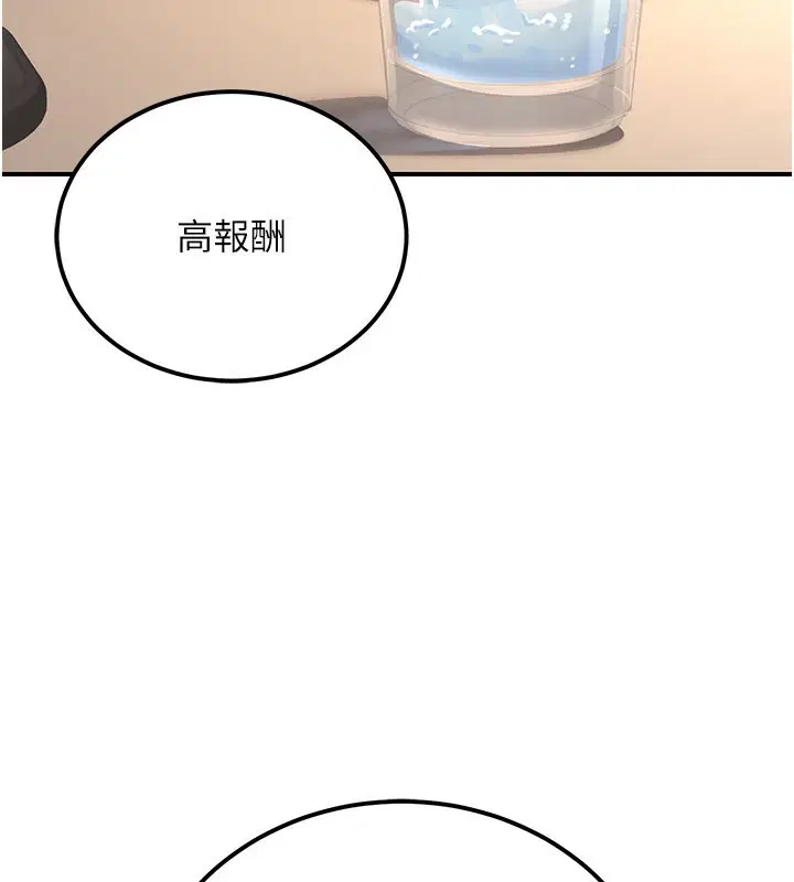 第69話