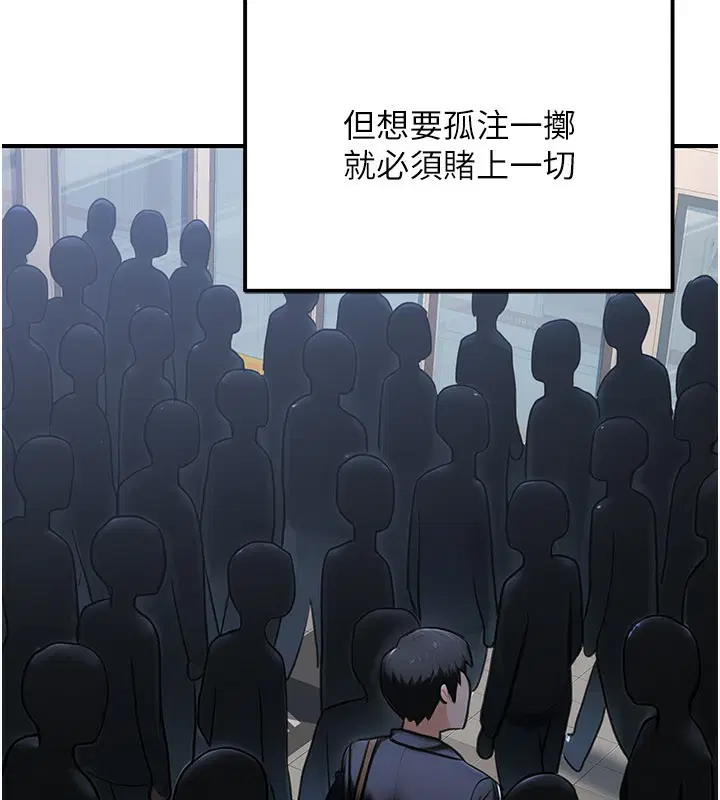 第69話