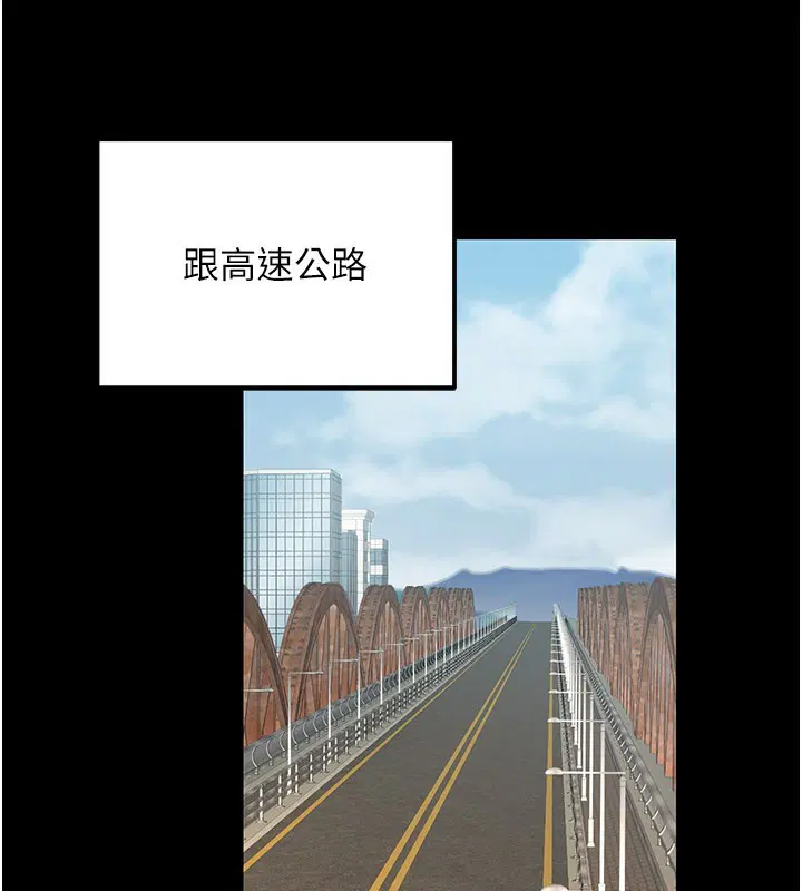 第69話