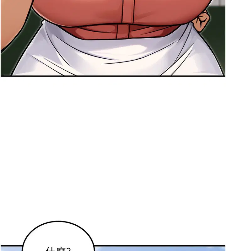 第69話