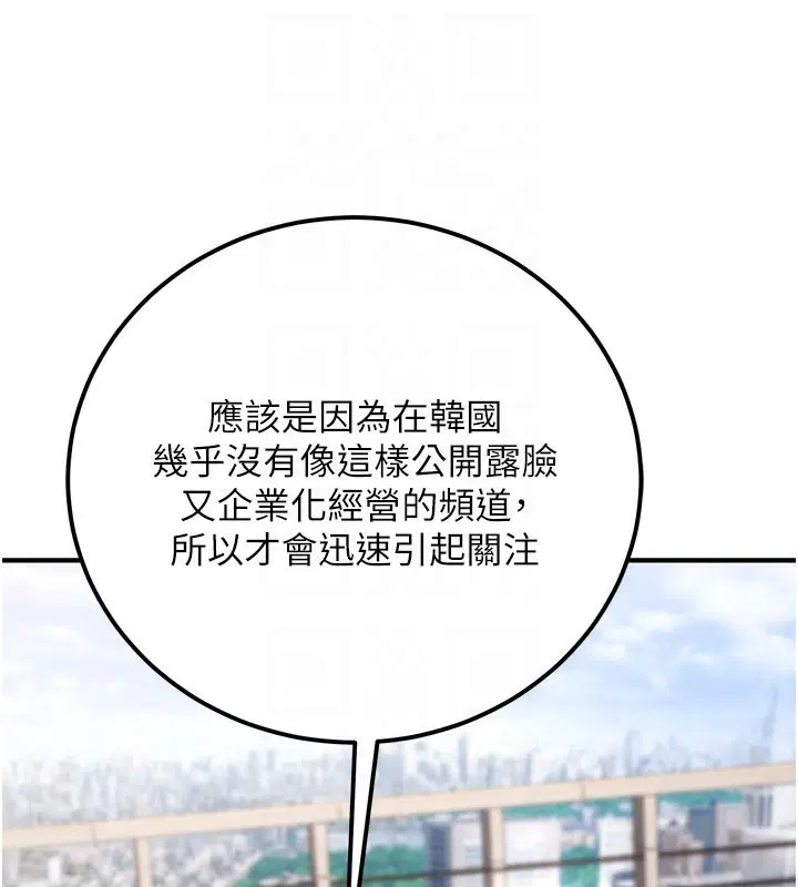第69話
