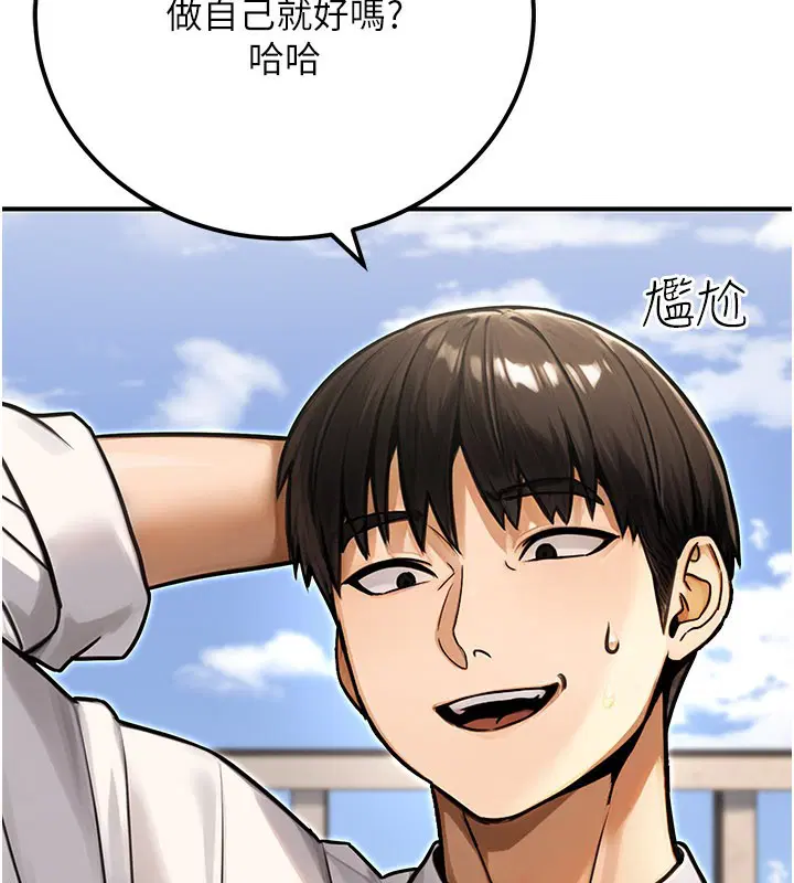第69話