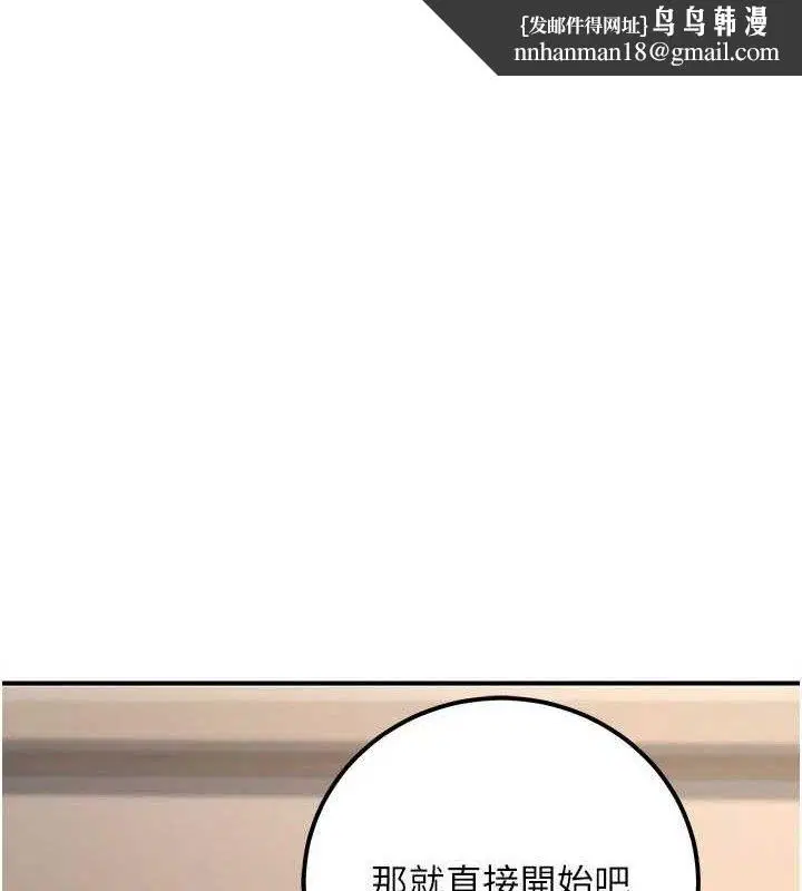 第70話