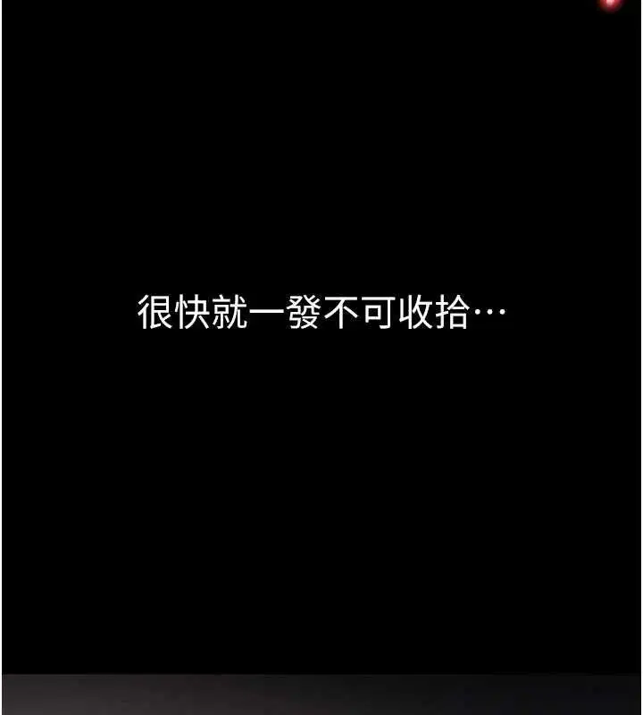 第70話