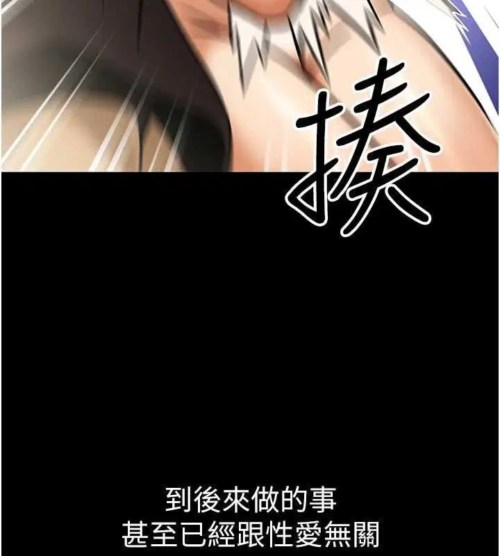 第70話