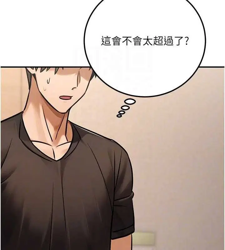 第70話