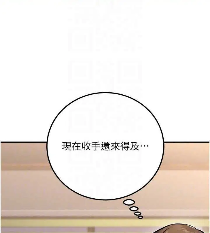第70話