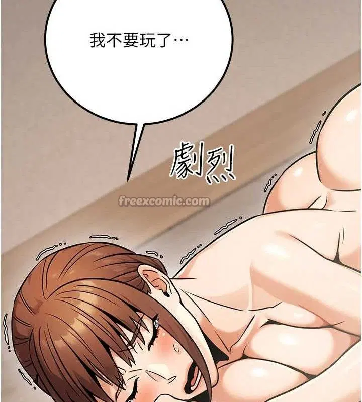 第70話
