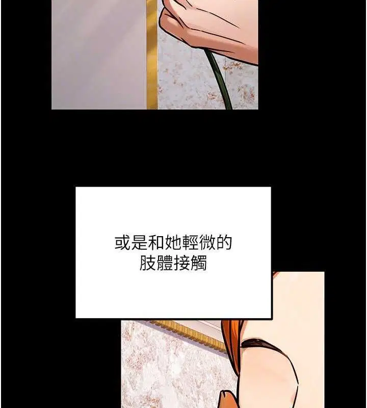 第70話