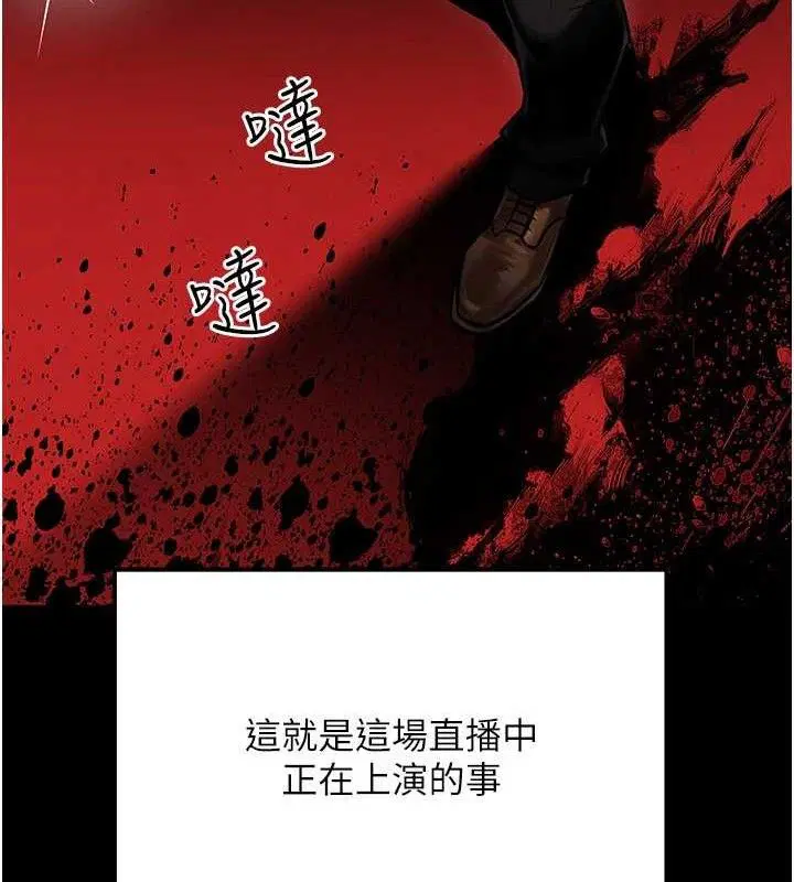 第70話