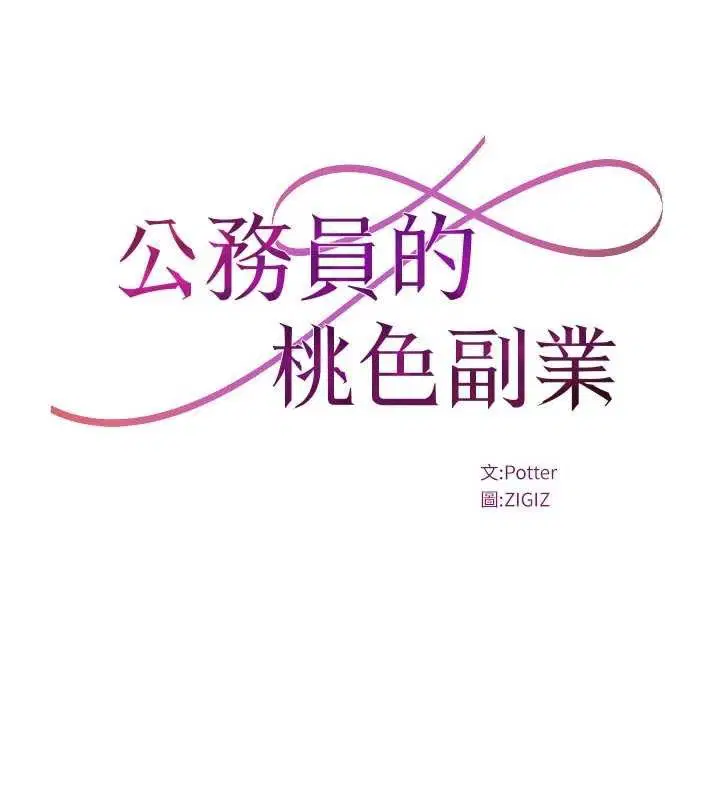 第70話