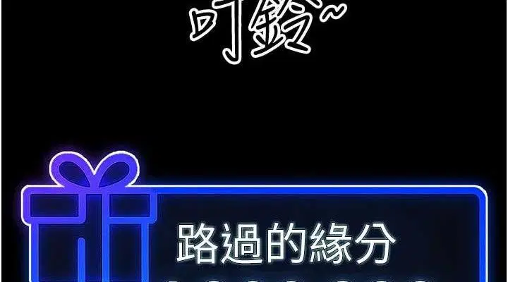 第70話