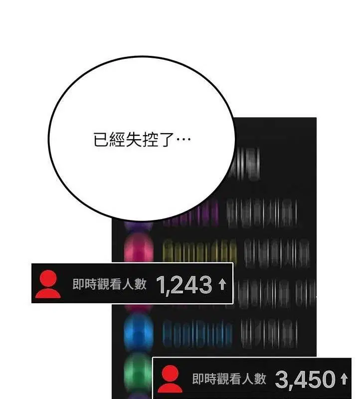 第70話
