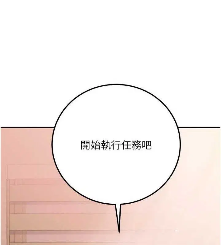 第70話