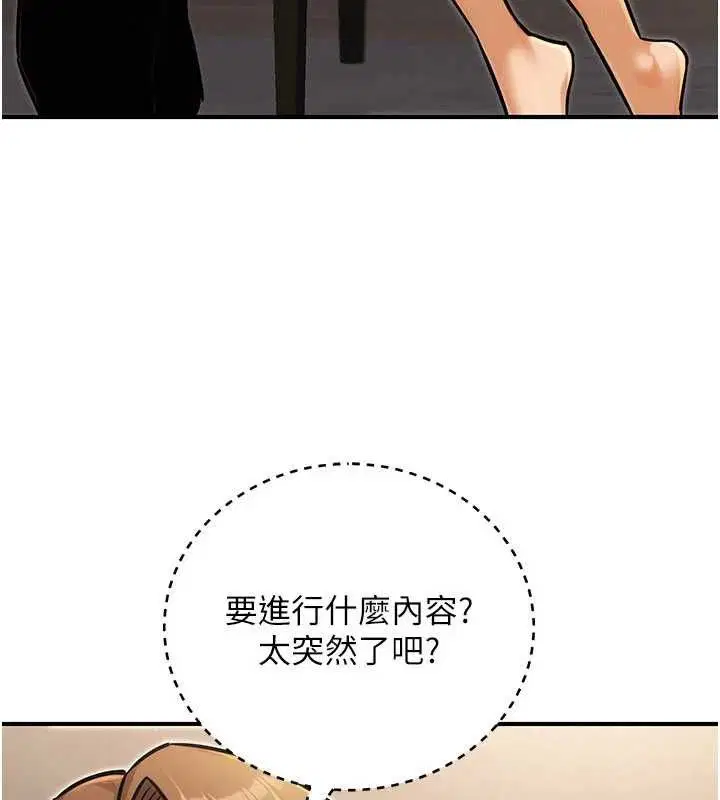 第70話