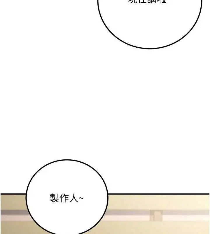第70話