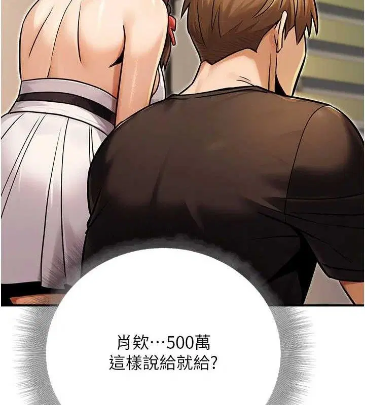 第70話