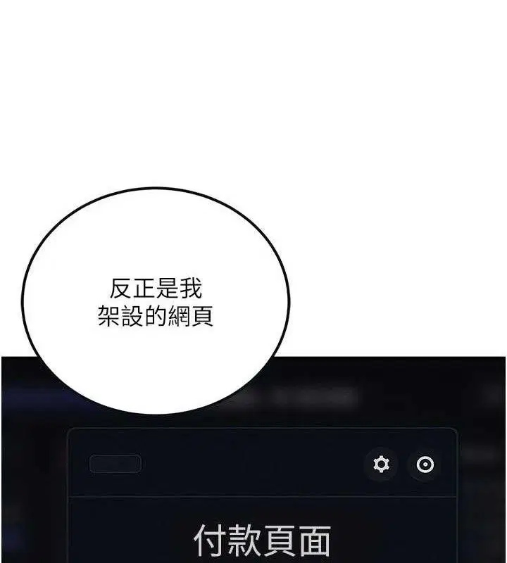 第70話