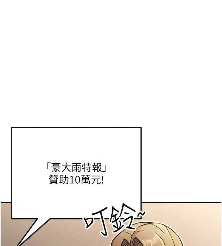 第70話