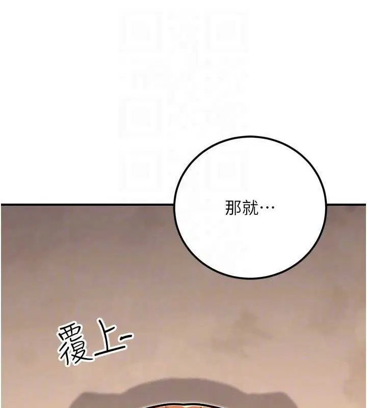 第70話